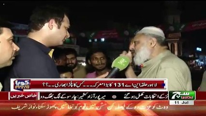 Télécharger la video: PML(N) Chor Hai Yeh Pese Denge Zardari Bhi Dega.. NA 131 Ki Public Ab PTI Kay Saath ..