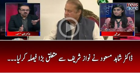 Dr Shahid Masood Nay Nawaz Sharif Say Mutaliq Bara Faisla Kar Liya...