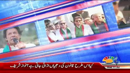 View Point  – 11th July 2018