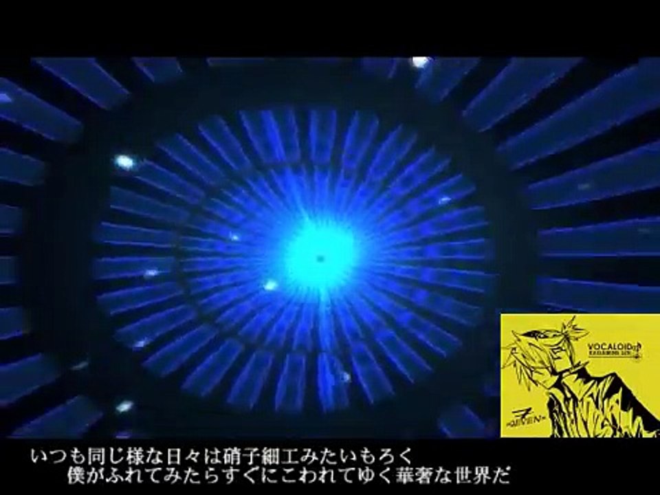 Kagamine Len 7 seven remix