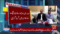 PML-N Leaders Refuses to Welcome Nawaz Sharif & Maryam
