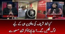 Kya Nawaz Sharif Ki Wapsi Par Un Kay Liye Log Niklain Gaye...? Dr Shahid Masood