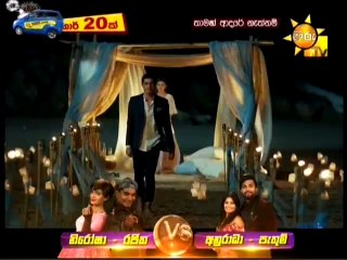 Thamath Adare Nathnam -Episode 103