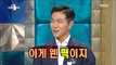 [RADIO STAR] 라디오스타 -Kim Young-kwon, Germany's first goal 