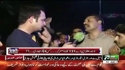 Mian Jab Ayega Seedha Jail Jayega- Debate Between PTI Voters And PML(N) Voters