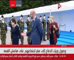 وصول وزراء الدفاع مقر اجتماعهم على هامش قمة الناتو ببروكسل