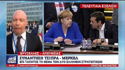 ΤΣΑΒΟΥΣΟΓΛΟΥ-ΚΑΜΜΕΝΟΣ-ΝΑΤΟ