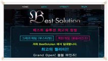 붐붐마인드 분양【bestsolution7.com】 붐붐마인즈 분양 폭탄게임 임대 최고의퀄리티 붐붐마인즈 임대◈지뢰게임 임대◑폭탄게임 분양□폭탄게임분양