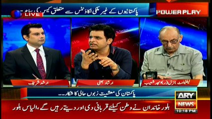 Irshad Bhatti on how people should welcome Nawaz Sharif
