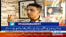 How We Create 1 Crore Jobs -Asad Umar Tells