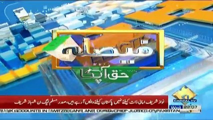 News Plus – 11th July 2018