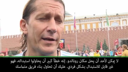 كرة قدم: الدوري الإسباني: لا أحد يحل مكان رونالدو لكن هازارد أو نيمار مرحّب بهما في ريال- سالغادو