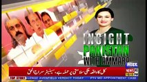 Insight Pakistan With Ammara – 11th July 2018