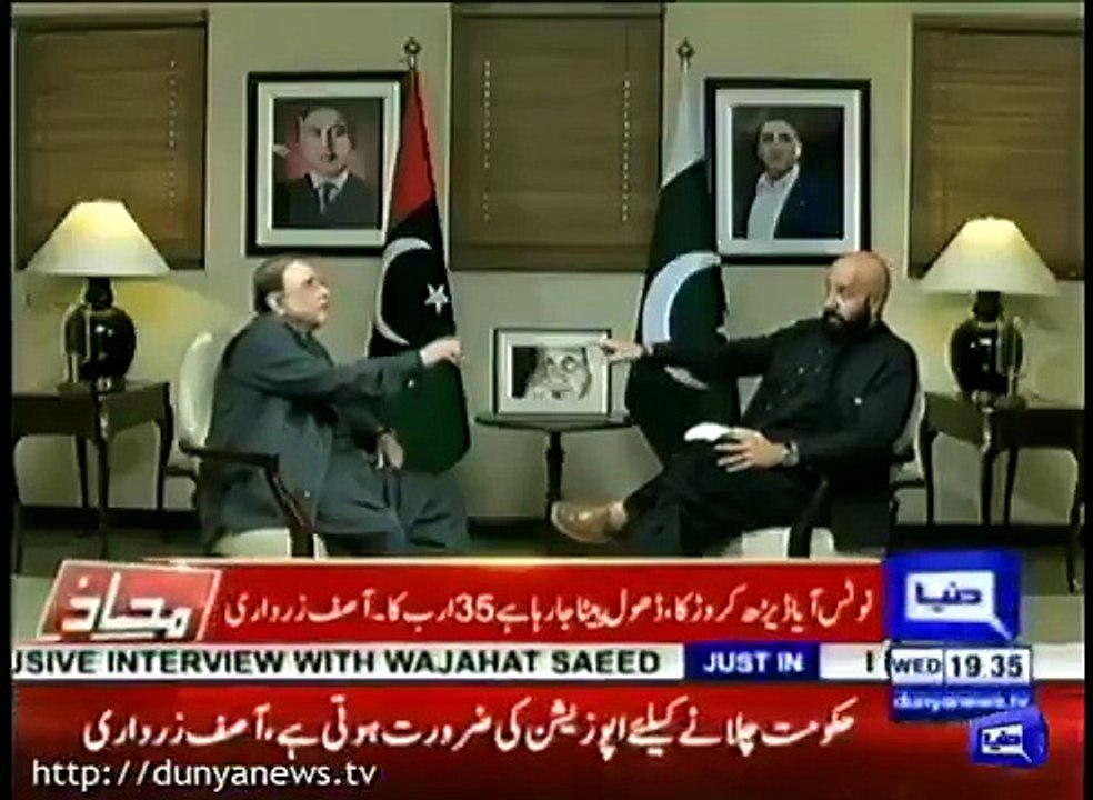 Nawaz Sharif had a weak defense - Asif Ali Zardari