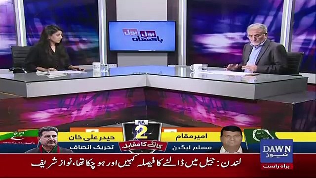 Nusrat Javed Response On Nawaz Sharif's Conference..