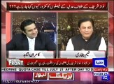 Are You Jealous From Nawaz Sharif? Watch Naeem Bukhari's Funny Remarks