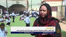 أزمة الغلاء تفاقم مصاريف المدارس مع بداية عام دراسي جديد في #السودان تقرير: أسامة سيد أحمد