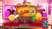 Afra Zafri Comedy Show - 11th July 2018