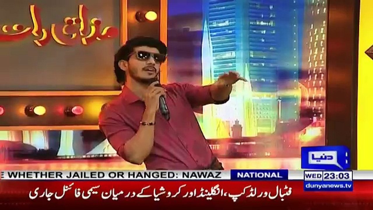 Mazaaq Raat - 11th July 2018