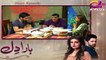 Pakistani Drama _ Haara Dil - Episode 14 Promo _ Aplus Dramas _ Danish Taimoor,