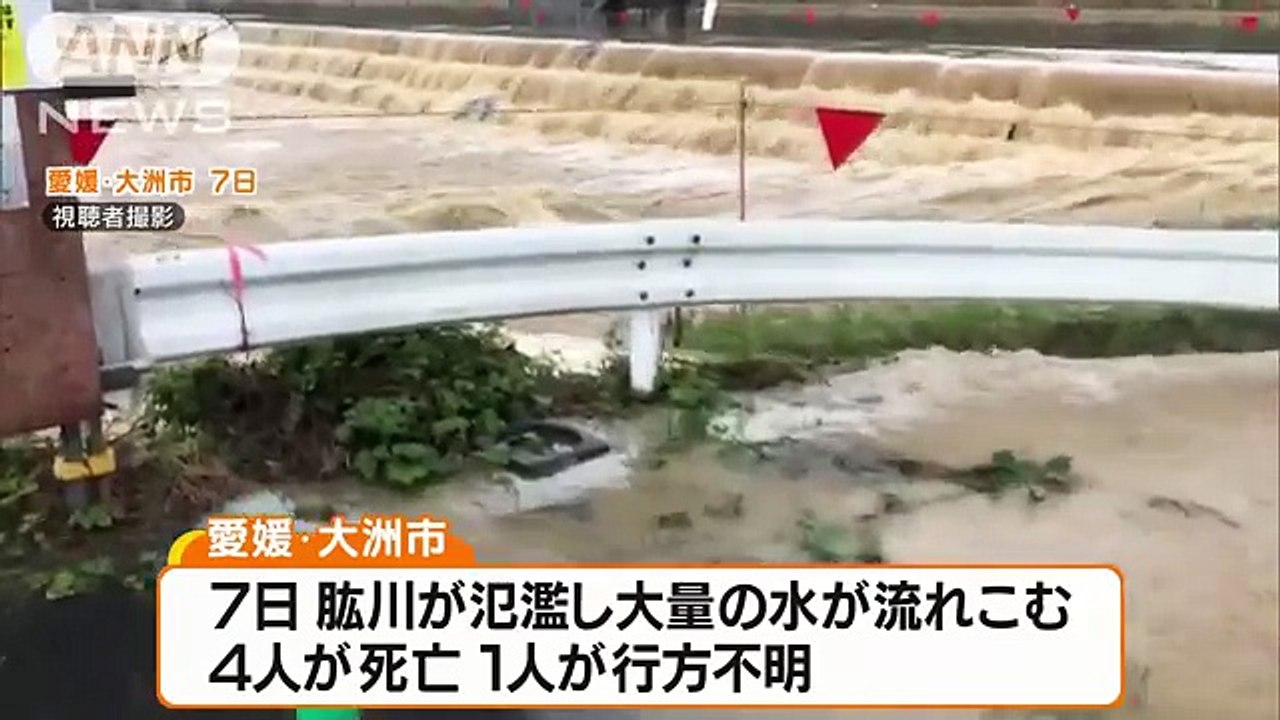 愛媛・肱川の氾濫に影響か　国交省がダム放流を説明(18-07-12)