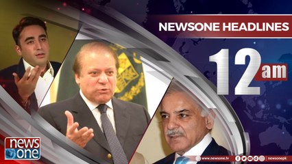 Newsone Headlines 12AM | 12-July-2018 |