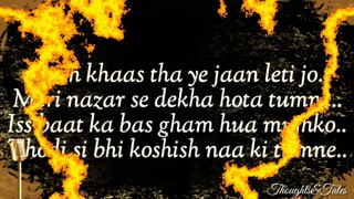 Tera Ghata - Lyrics Video | Gajendra Verma Ft. Karishma