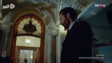 مسلسل على أجنحة طيور الحب الحلقة 2 مترجمة للعربي