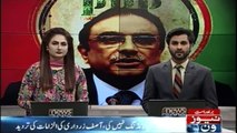 Money laundering has not been made, Asif Ali Zardari denied the allegations