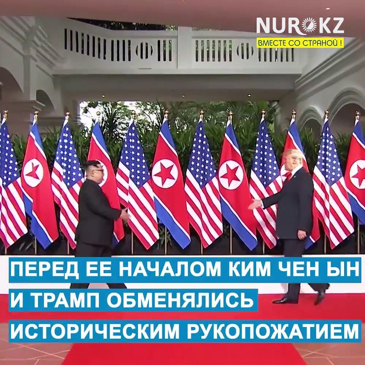 Дональд Трамп и Ким Чен Ын впервые встретились личноОдин на один: Ким Чен Ын и Трамп впервые в истории встретились