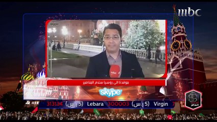 ردود أفعال الفوز الكرواتي وخسارة الانجليز مع سلام المناصير