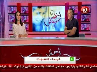 خليل تونس ليوم الإربعاء 11 جويلية 2018