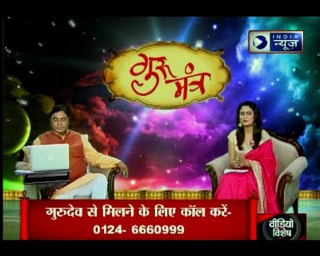 कालसर्प दोष कैसे काम में रुकावट देता है? सावन में कालसर्प योग से मुक्ति के उपाय | Guru Mantra