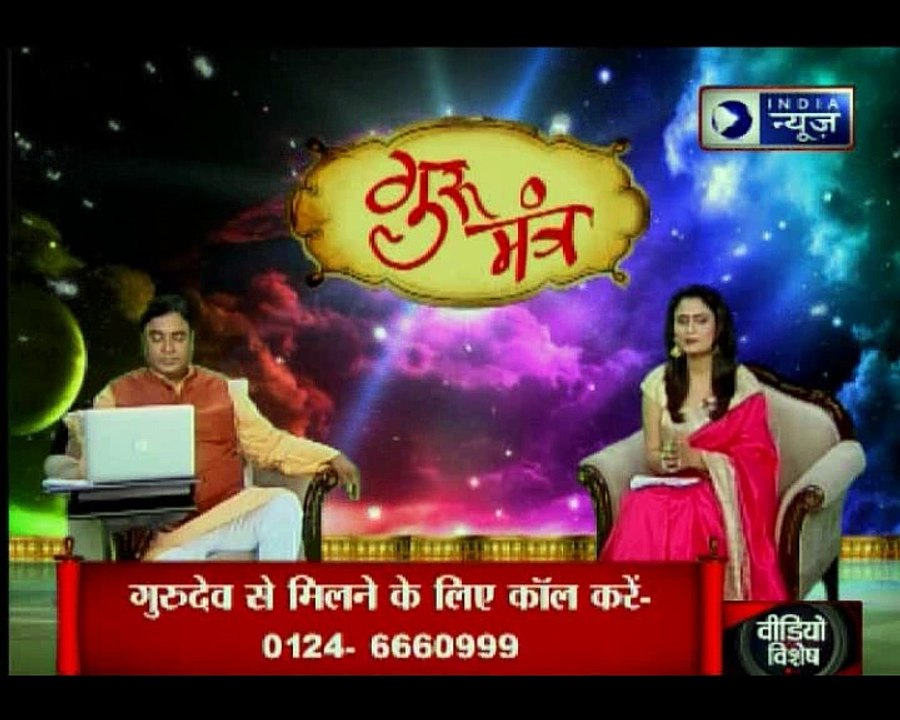 कालसर्प दोष कैसे काम में रुकावट देता है? सावन में कालसर्प योग से मुक्ति के उपाय | Guru Mantra