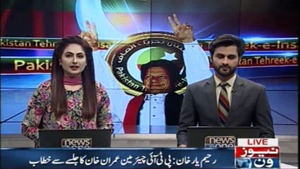 Imran Khan felt sad on the death of Haroon Bilour