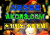 손오공 릴게임 상어가족 릴게임  AKCR3쩜 C0M ☆↙ 손오공 릴게임