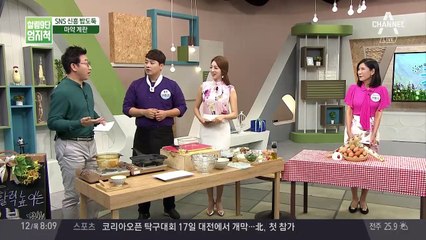 SNS에서 핫한 여름철 밥도둑! '마약 계란' 레시피는?