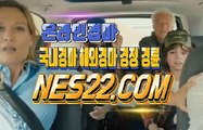 온라인경마  인터넷경마사이트 NES22. C0M ▨▧ 일본경마사이트