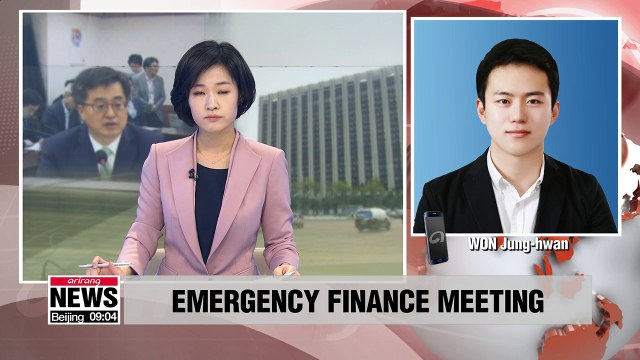 Finance Minister Kim Dong-yeon calls for emergency cabinet meeting