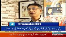 Asad Umar Message For PTI's Workers