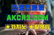 오션파라다이스릴게임 릴게임총판모집  AKCR3쩜 C0M ☆↙ 성인온라인 릴게임