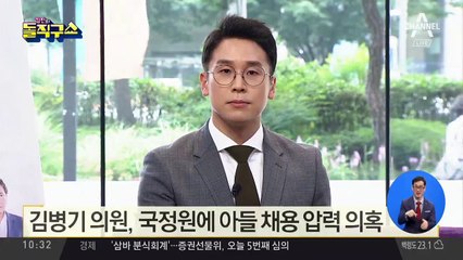 [핫플]“엄마를 부탁해 표절 아냐”…신경숙 작가, 승소