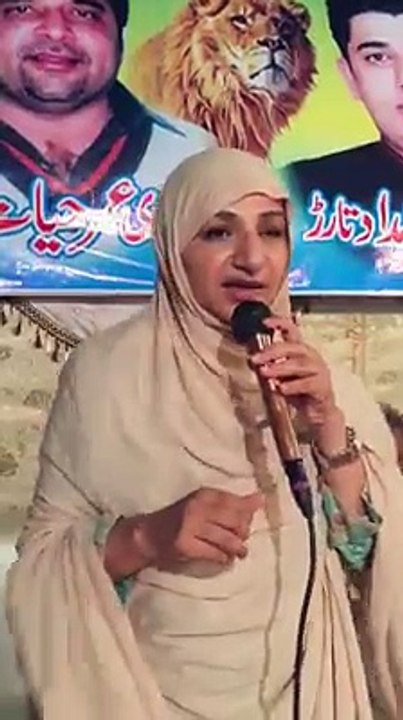 محترمہ حافظہ سائرہ افضل تارڑ کا حافظ آباد کے لئے پیغام