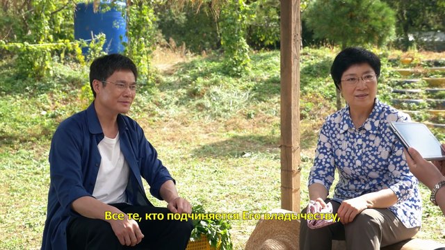 Восточная Молния | Христианский фильм«Действительно ли прощение наших грехов является пропуском в Царство Небесное»