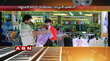 Venkatesh And Naga Chaitanya Multi-Starrer Movie Launched