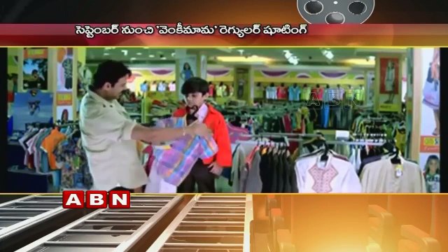 Venkatesh And Naga Chaitanya Multi-Starrer Movie Launched