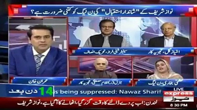Anchor Imran Did Great Chitrol of Uzma Bukhari In Show