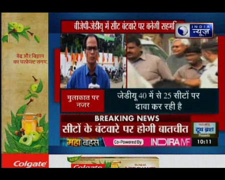 पटना पहुंचे अमित शाह, सीट बंटवारे पर दोनों नेता अमित शाह और नीतीश कुमार करेंगे मुलाकात