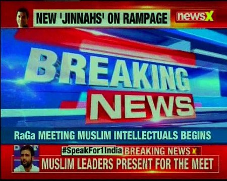 Rahul Gandhi Meet With Muslim Leaders Underway; Meeting Amid Shariat Court Debate Rages On