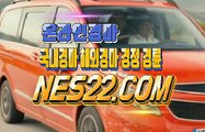 인터넷경마  온라인경마사이트 NES22. C0M ▨▧ 과천경마